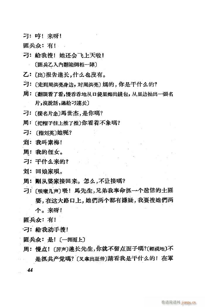 ������ �脡 ȫ�� 01 50(ʮ�ּ�����)46