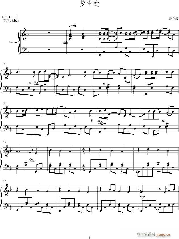 ��(m��ng)�А�(��i)(����V)1