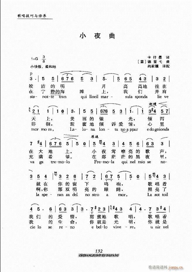 �質�����c���B 121 184(ʮ�ּ�����)12