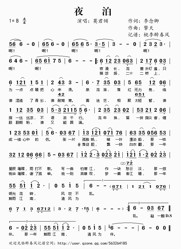 ҹ��(���ָ��V)1