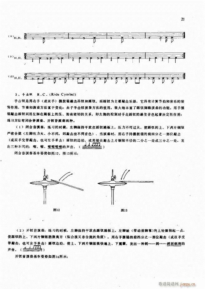 ��ʿ�ĬF���L(f��ng)������̳�1 60(ʮ�ּ�����)23