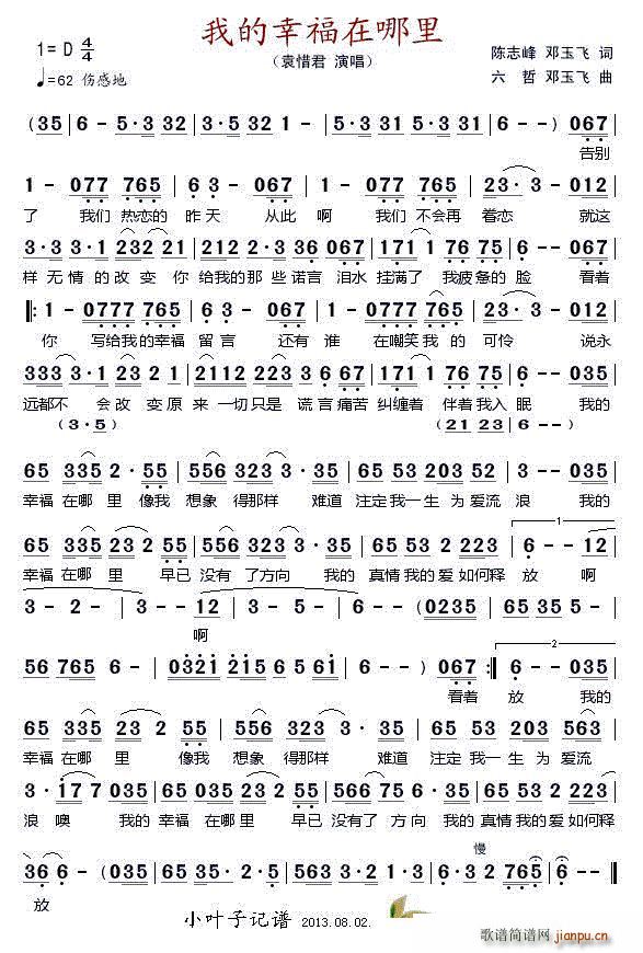 �ҵ��Ҹ�������(���ָ��V)1