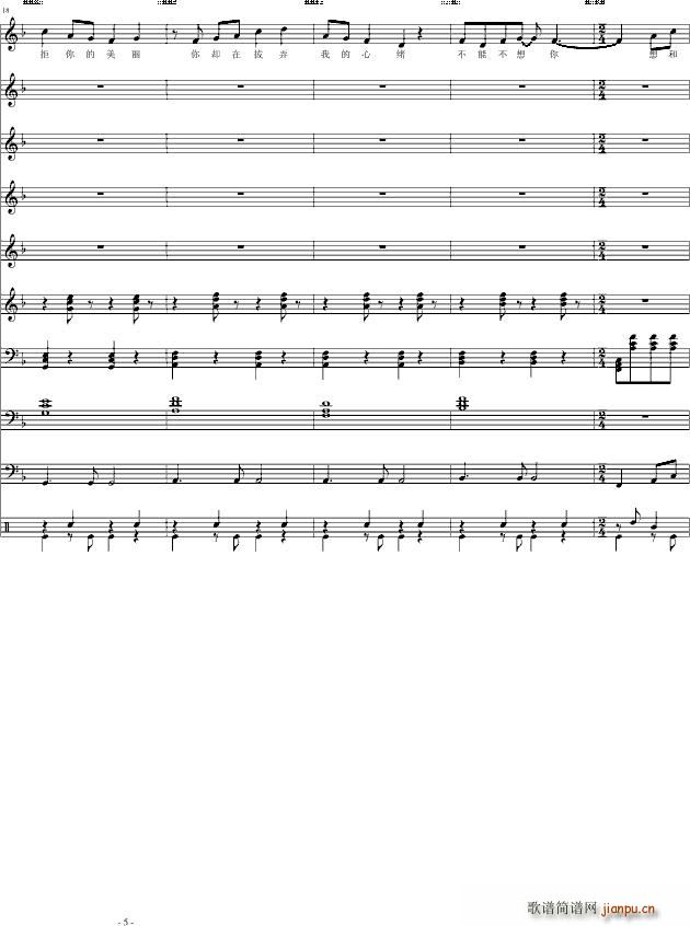 ����(��i) ����֮��(��i)(����V)5