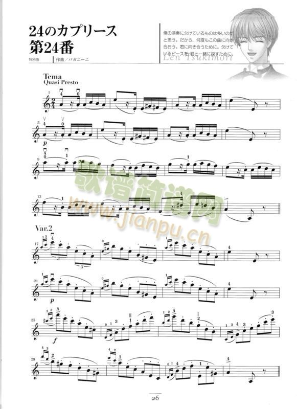 24��С�����S������24��(С�����V)1