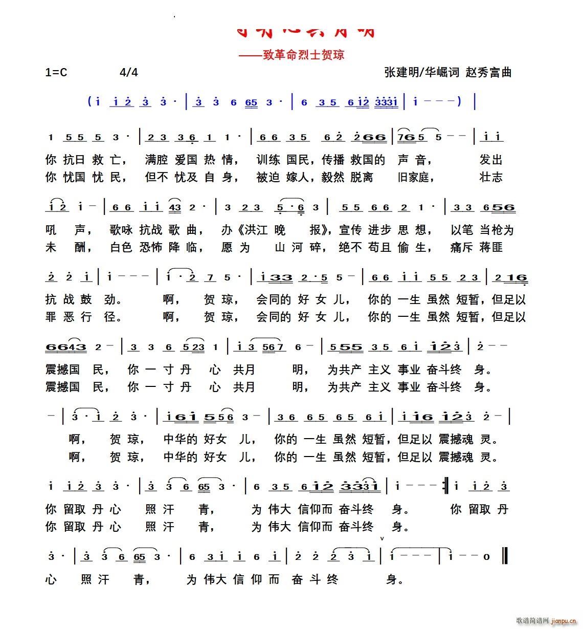 һ�絤�Ĺ����� ��(hu�� )ͬ��������ʿ�R��(ʮ�ּ�����)1