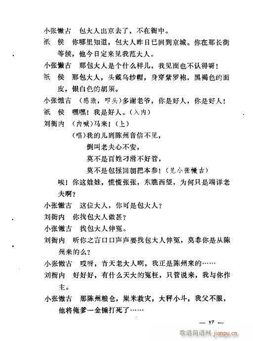 �������y��Ŀ�x(�������V)19