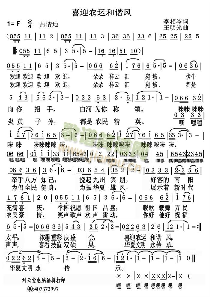 ϲӭ�r�\���C�L(f��ng)(���ָ��V)1