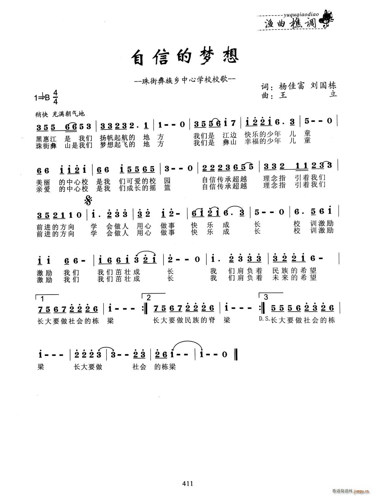 ���ŵĉ�(m��ng)��(���ָ��V)1