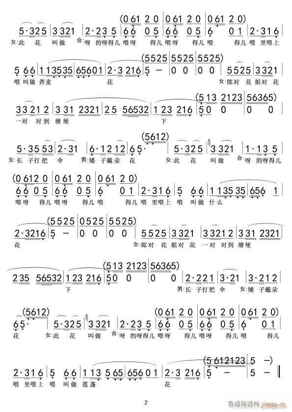 ���i�� ���� �R�m��02(ʮ�ּ�����)1