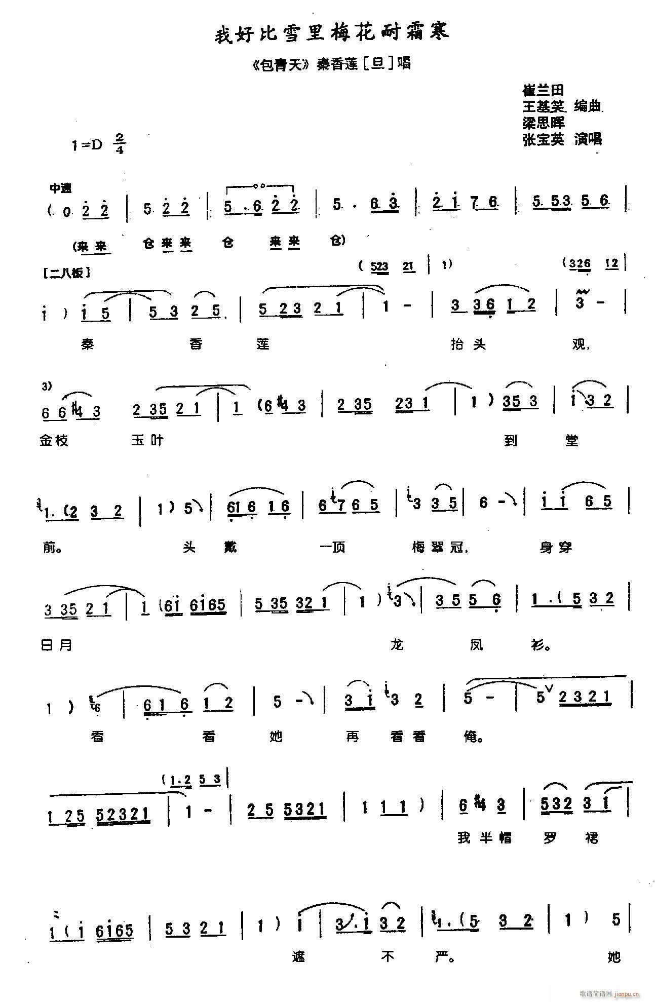 �Һñ�ѩ��÷����˪��0002ԥ��(ԥ�����V)1