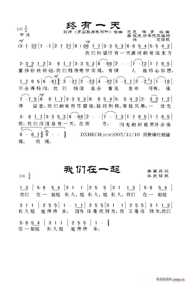 �҂���һ�� ��������(ʮ�ּ�����)1