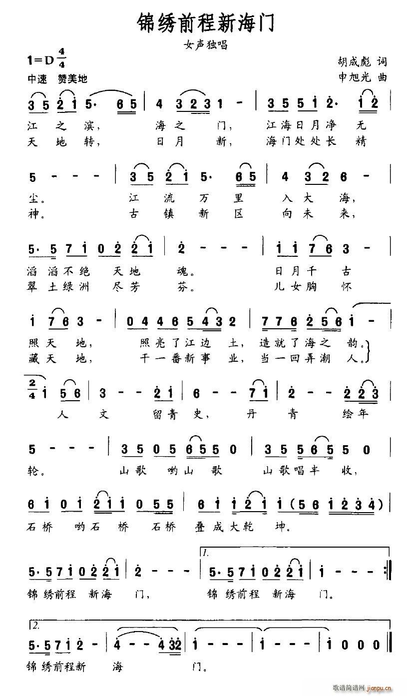 �\�Cǰ���º��T(m��n)(���ָ��V)1