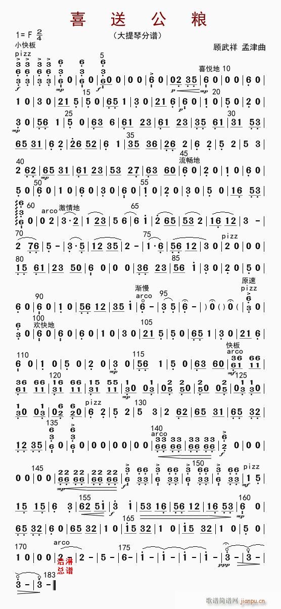 ϲ�͹��Z ������(�������V)1