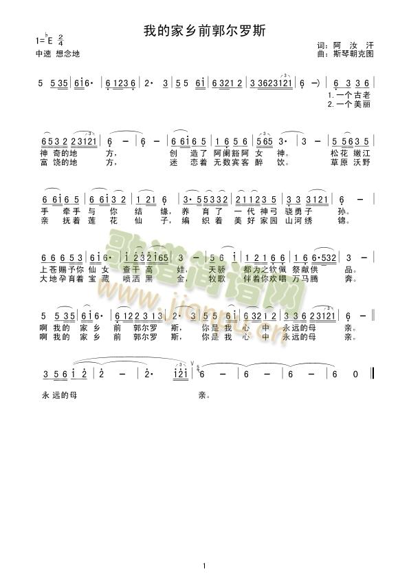 �ҵļ��lǰ�����_˹(���ָ��V)1