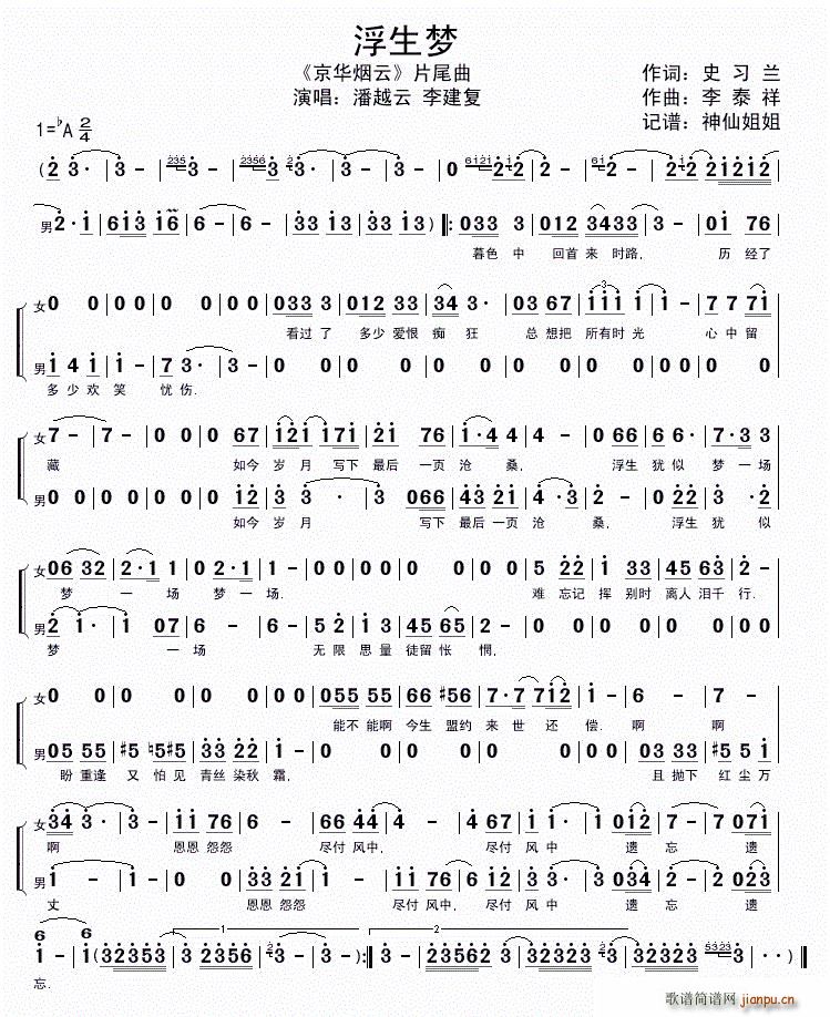 ������(m��ng) �ҕ�� ���A���� Ƭβ��(ʮ�ּ�����)1