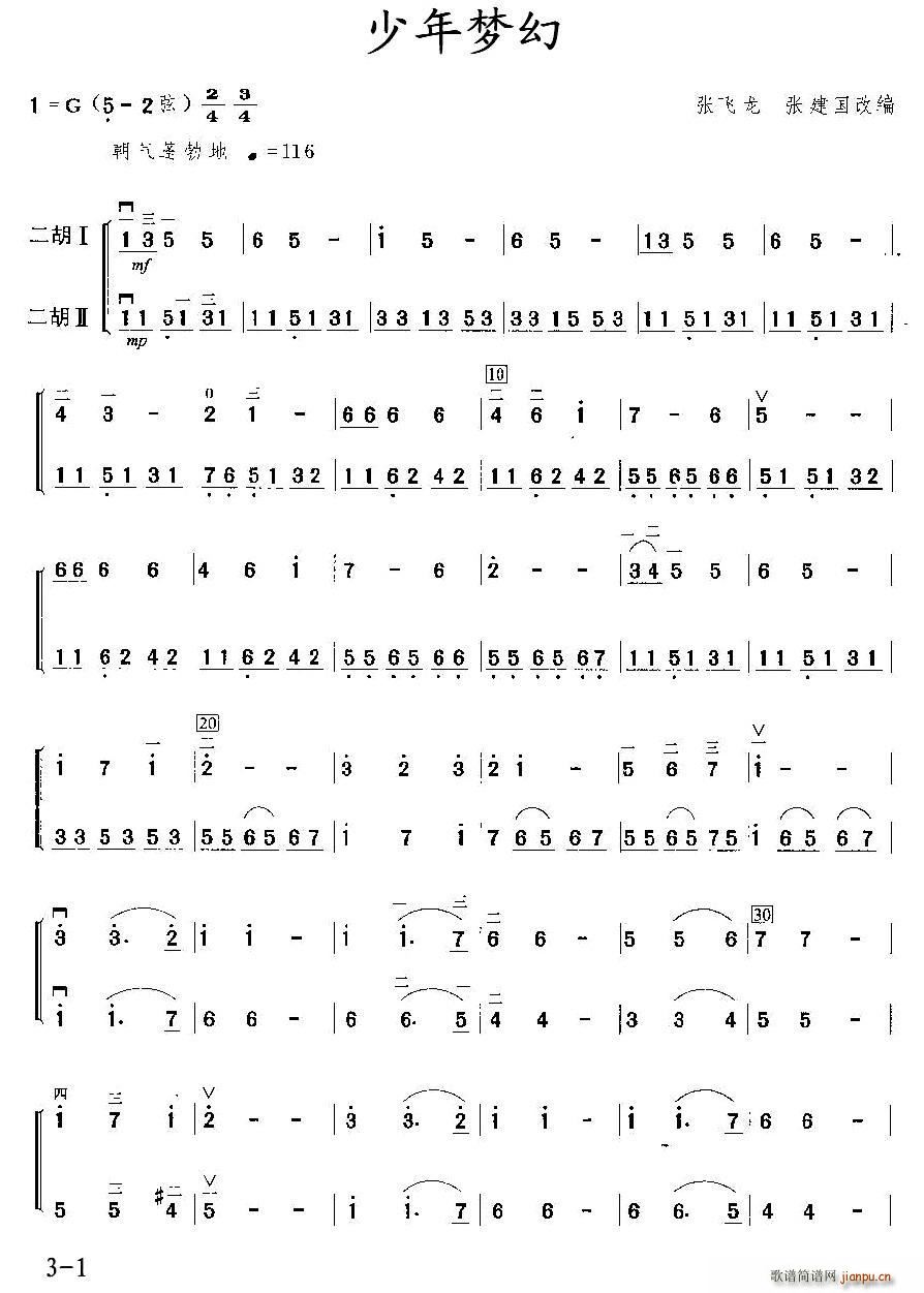 �����(m��ng)�� ������(���V)1