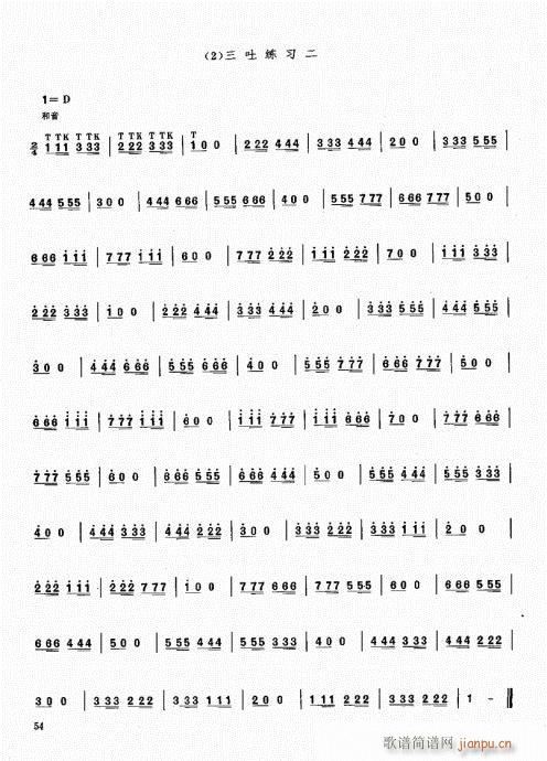 �ϻ��A�̳�41-60(���V)14