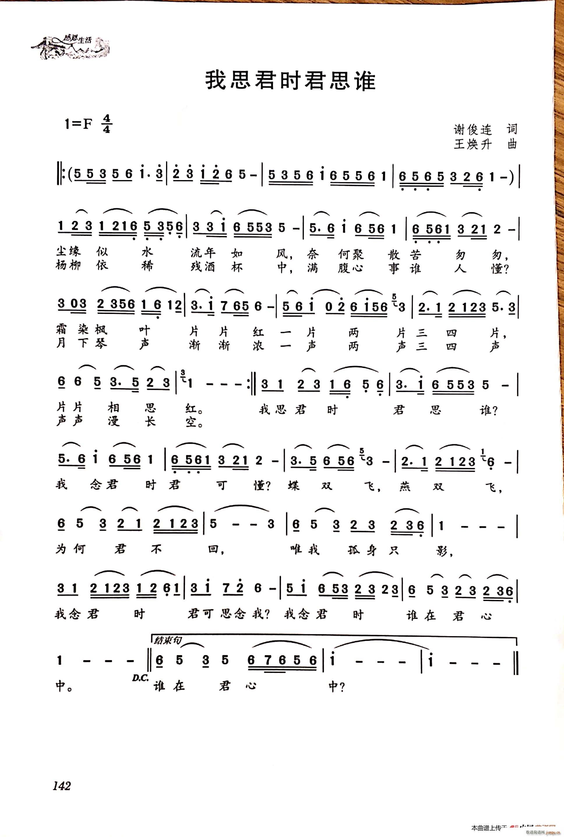 ��˼���r(sh��)��˼�l(shu��)(���ָ��V)1