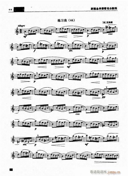 �¸���λɹ���ȫ�̳�141-160(�λɹ��V)16