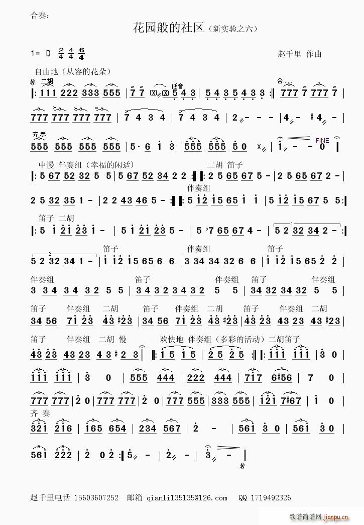 ���@�����^����(���ָ��V)1