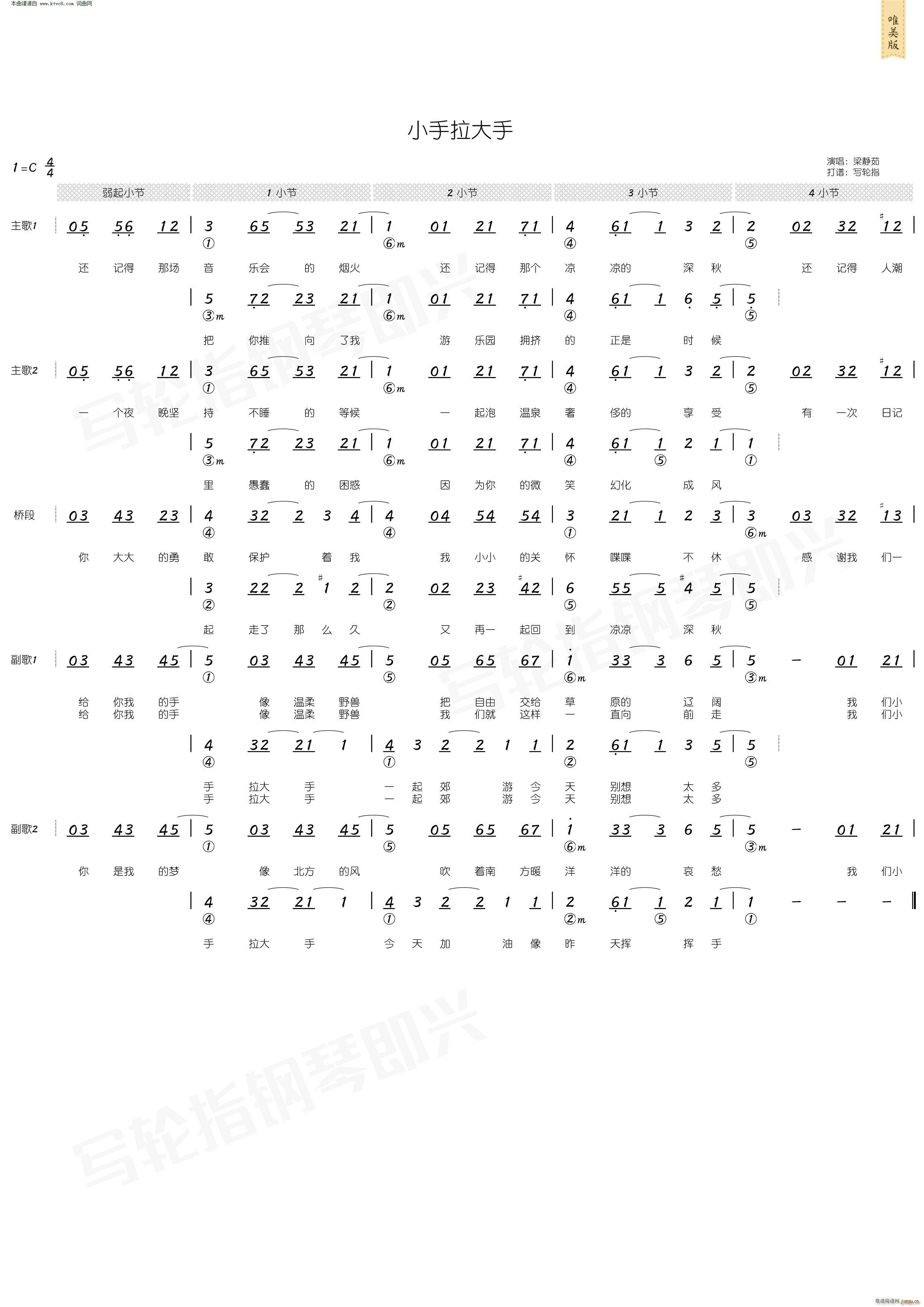 С�������� ��(ji��n)���V(���ָ��V)3