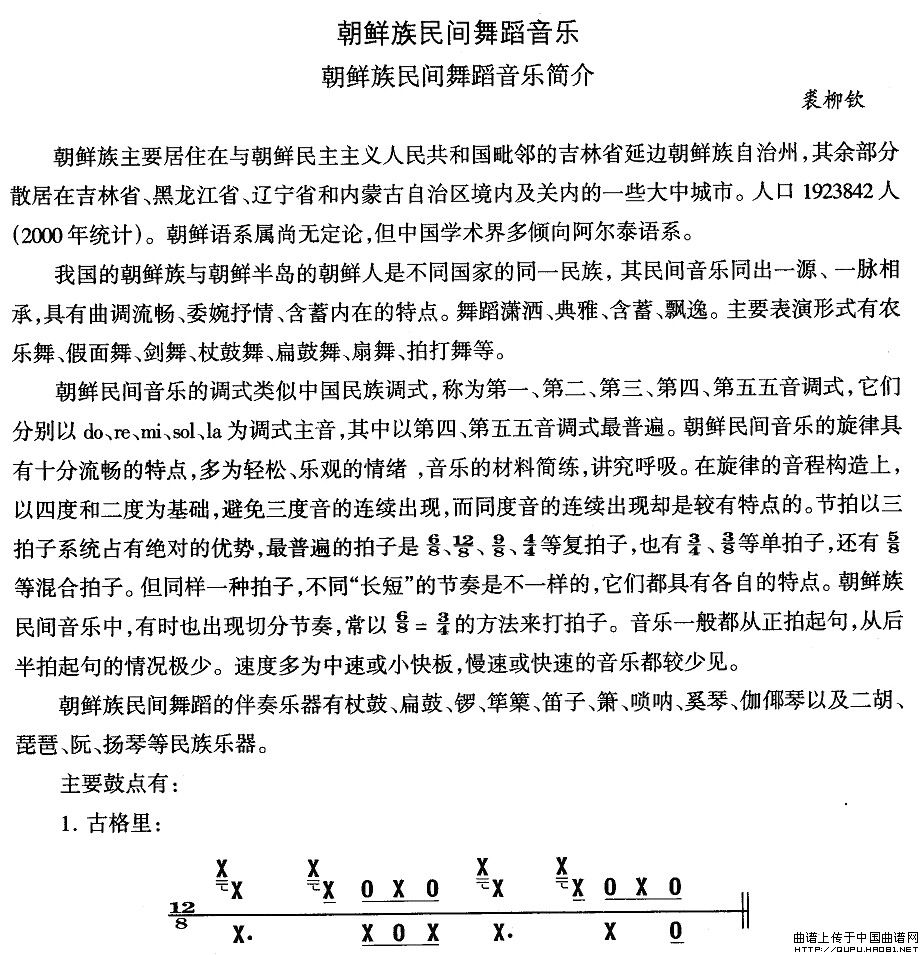 ���r���赸����(l�� )������(l�� )��(ji��n)��(ʮ�ּ�����)1