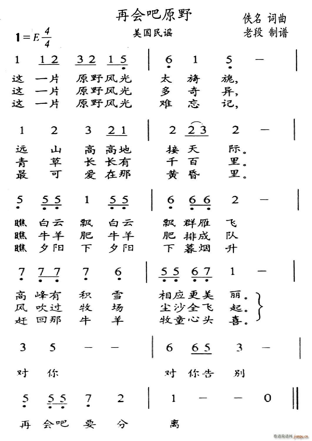 �ٕ�(hu�� )��ԭҰ ��������(ʮ�ּ�����)1