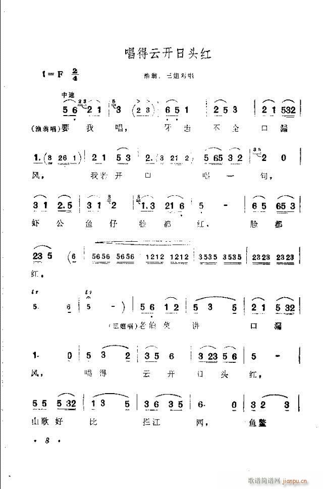 ������(���ָ��V)8