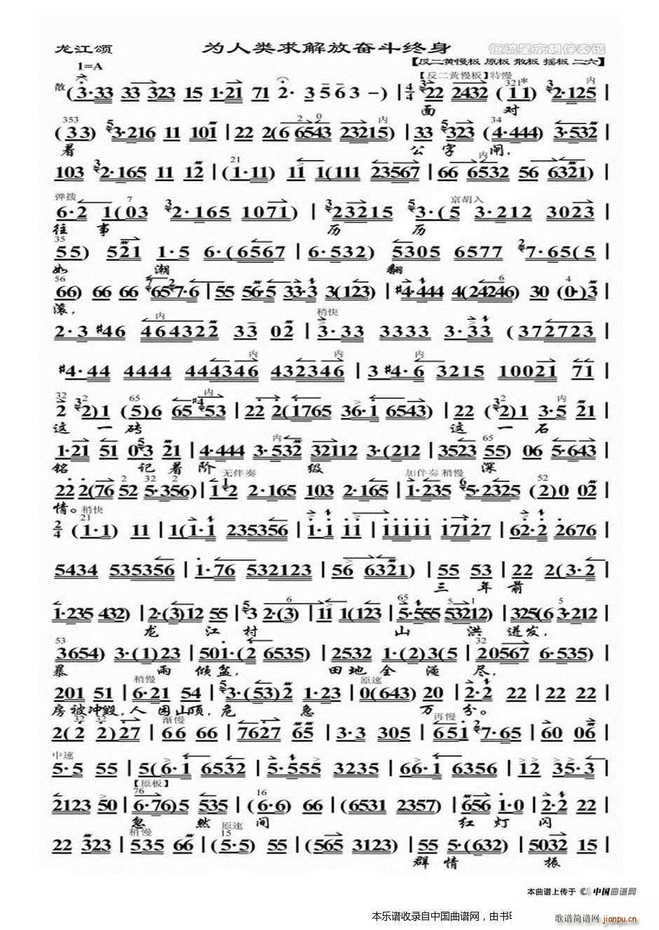 �����(l��i)���Ŋ^���K�� ����� �x�� ���V �������V(�������V)1