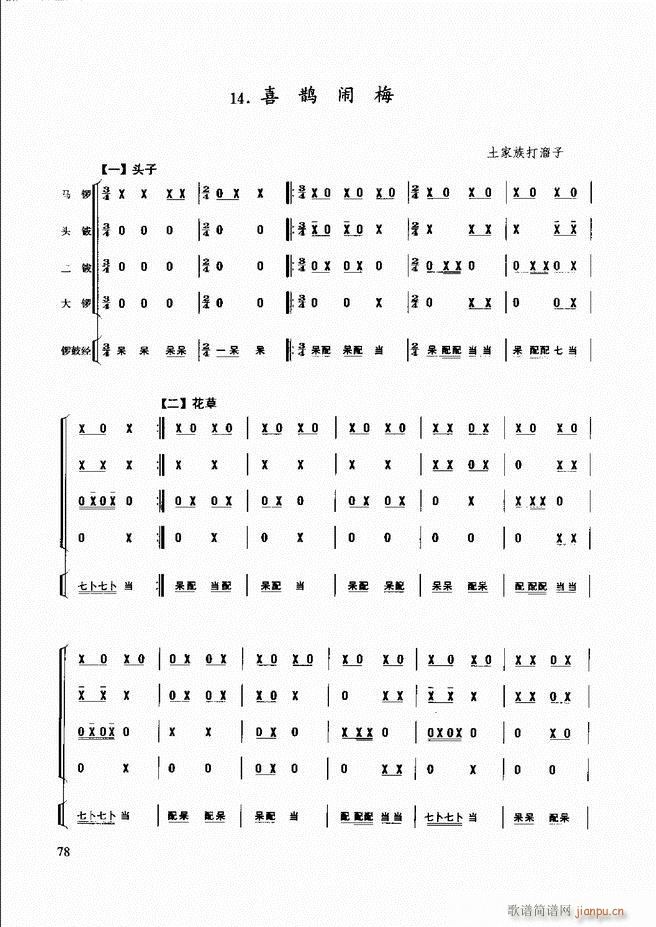 ��������(l�� )����̳� 61 120(ʮ�ּ�����)18