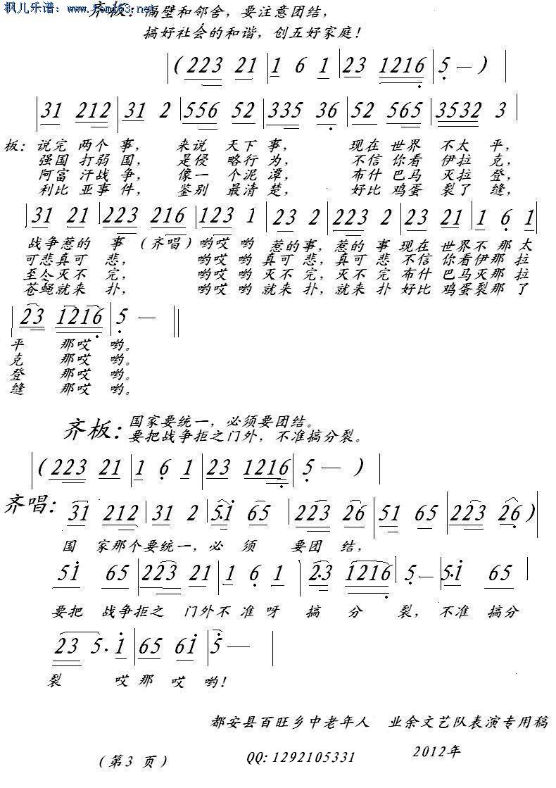 ���¼���������(���ָ��V)3