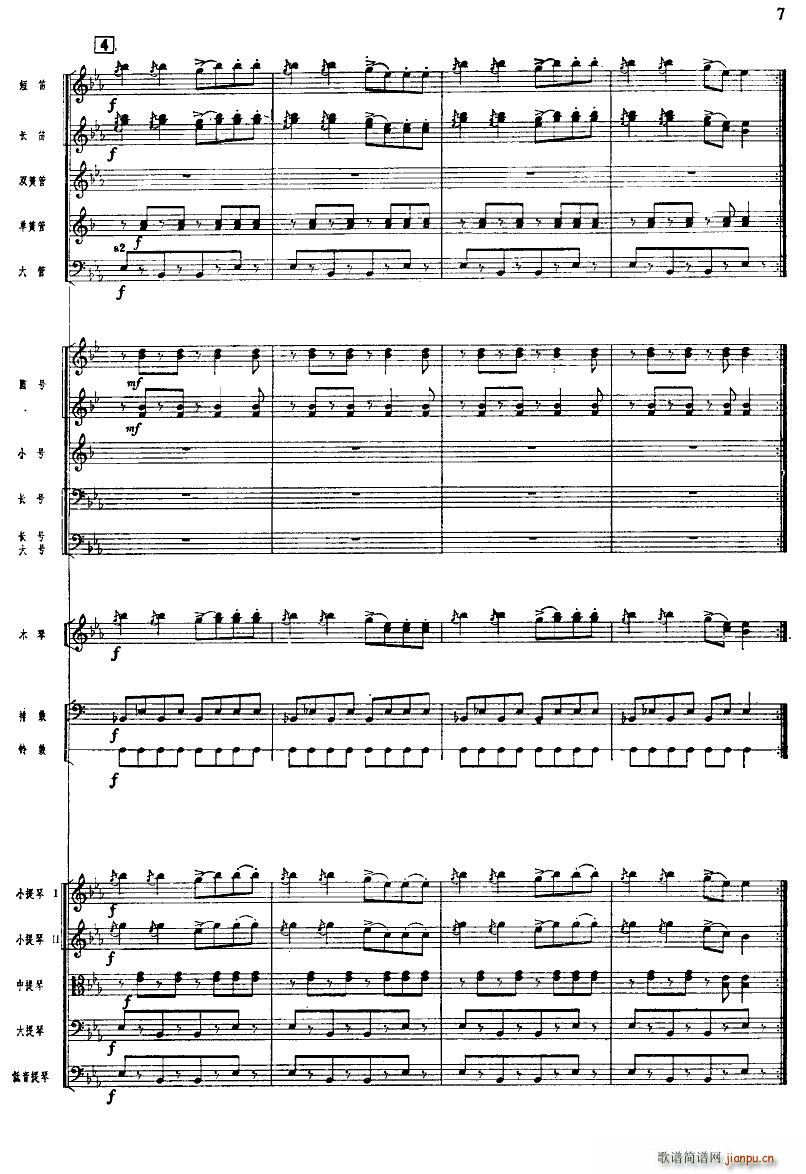 ����ϲӍ��߅կ ���Ҙ�(l�� )�(���V)7