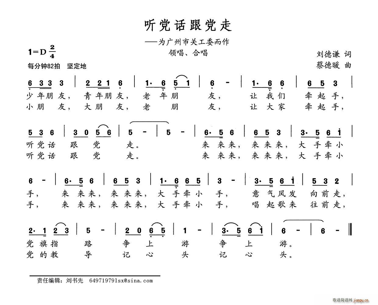  (t��ng)�hԒ(hu��)���h�� ��V�����P(gu��n)��ί����(ʮ�ּ�����)1