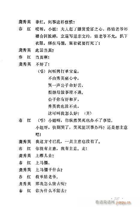 �u�����y��Ŀ�x221-240(ʮ�ּ�����)17