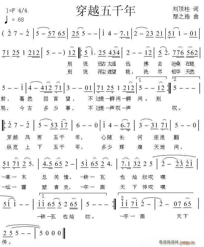 ��Խ��ǧ��(���ָ��V)1