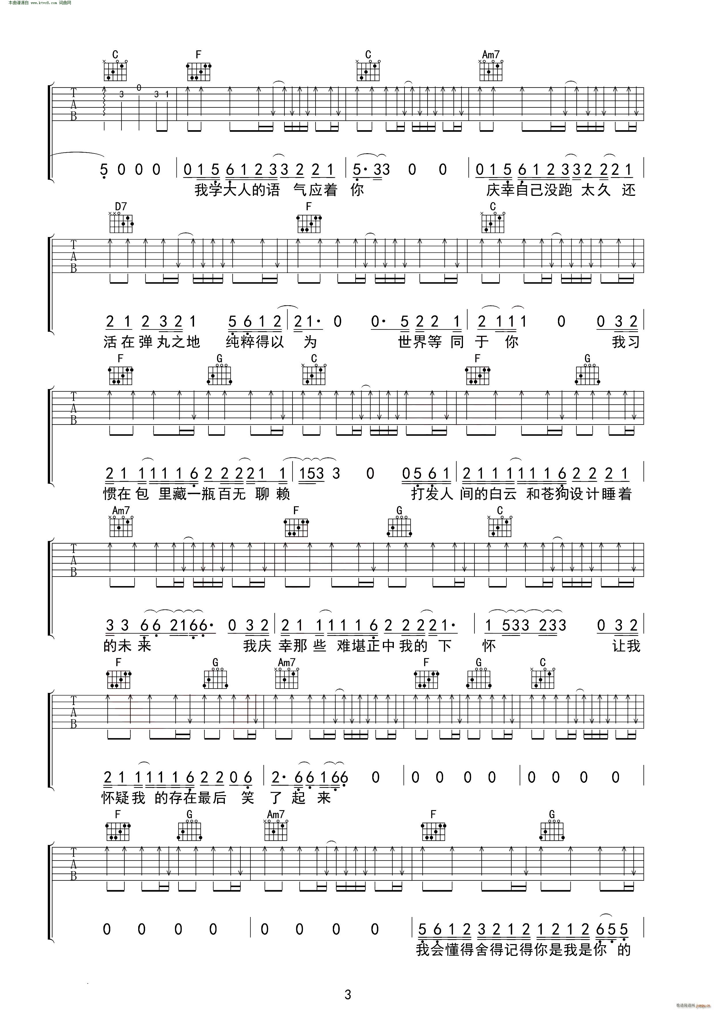 �ҵ����� C�{ָ�� �o(w��)����������(�����V)3