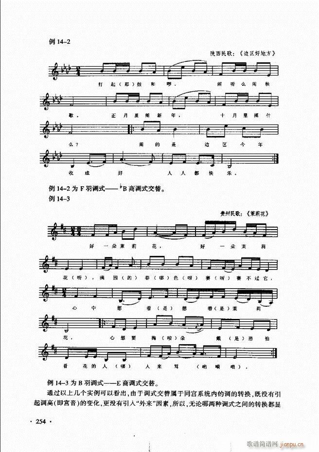 ������(l�� )���A��Փ�̳� 241 273(ʮ�ּ�����)14