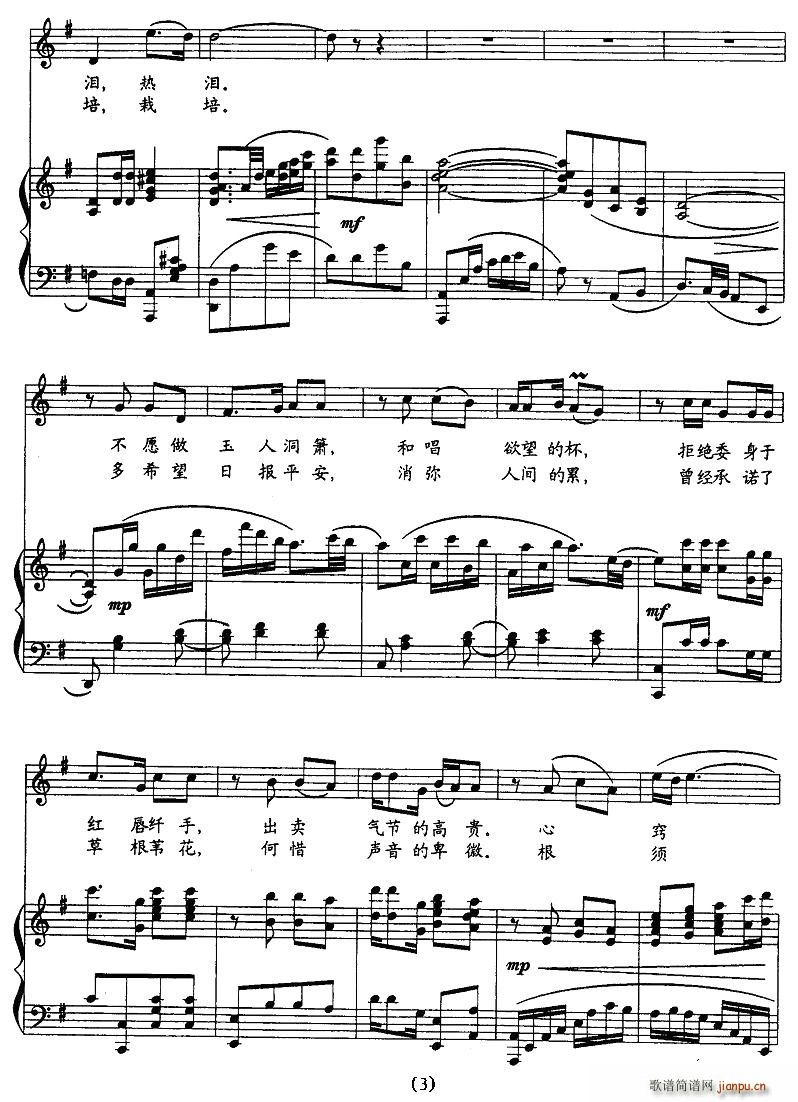 �����(���ָ��V)3