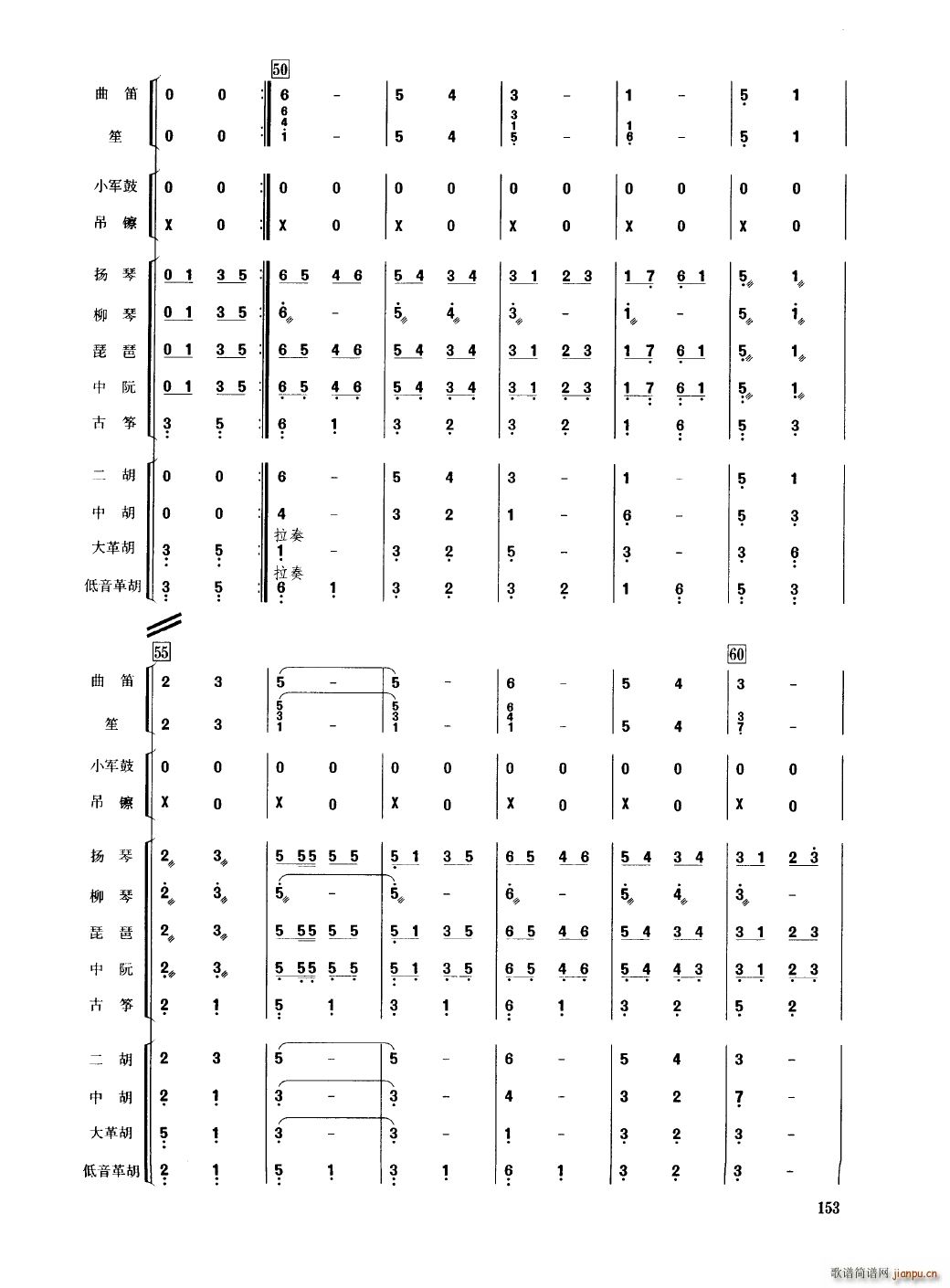 �Ї���������(l�� )�������� 151 200(���V)6