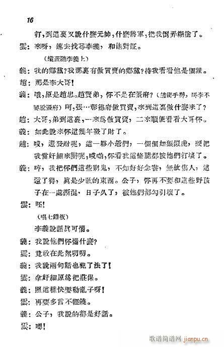 ����(���ָ��V)18