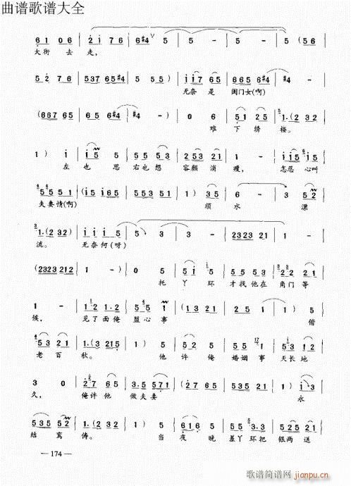 ԥ��������෨161-180�(y��)(ԥ�����V)14