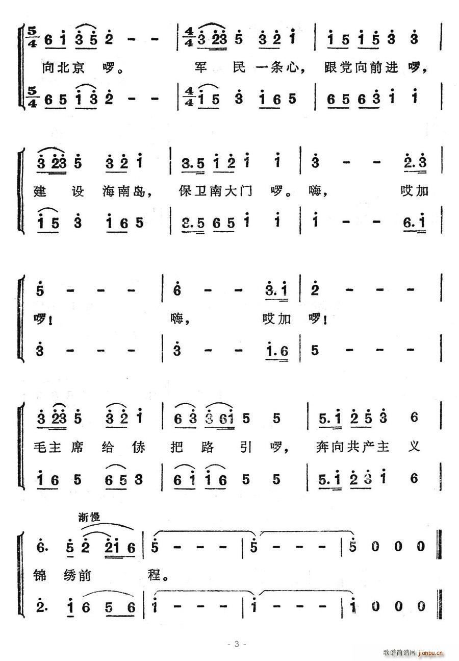 ��ָɽ̫�(y��ng)�t(���ָ��V)3