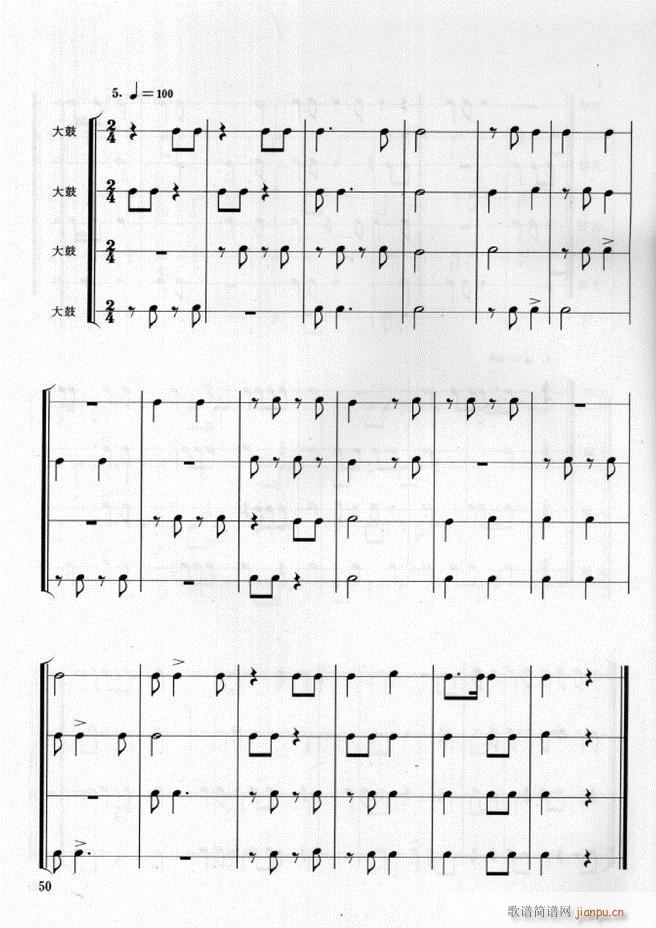 ܊��(l�� )� ��̖꠴����(l�� )��(sh��)�ý̳�1 60(ʮ�ּ�����)54