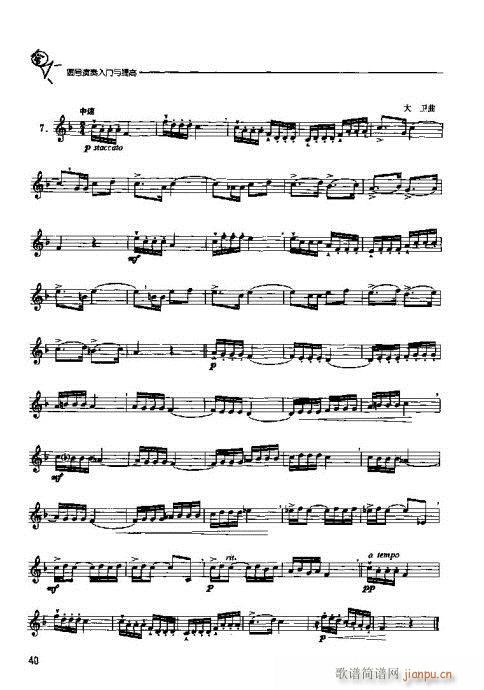 �A̖�������T(m��n)�c���21-40(ʮ�ּ�����)20