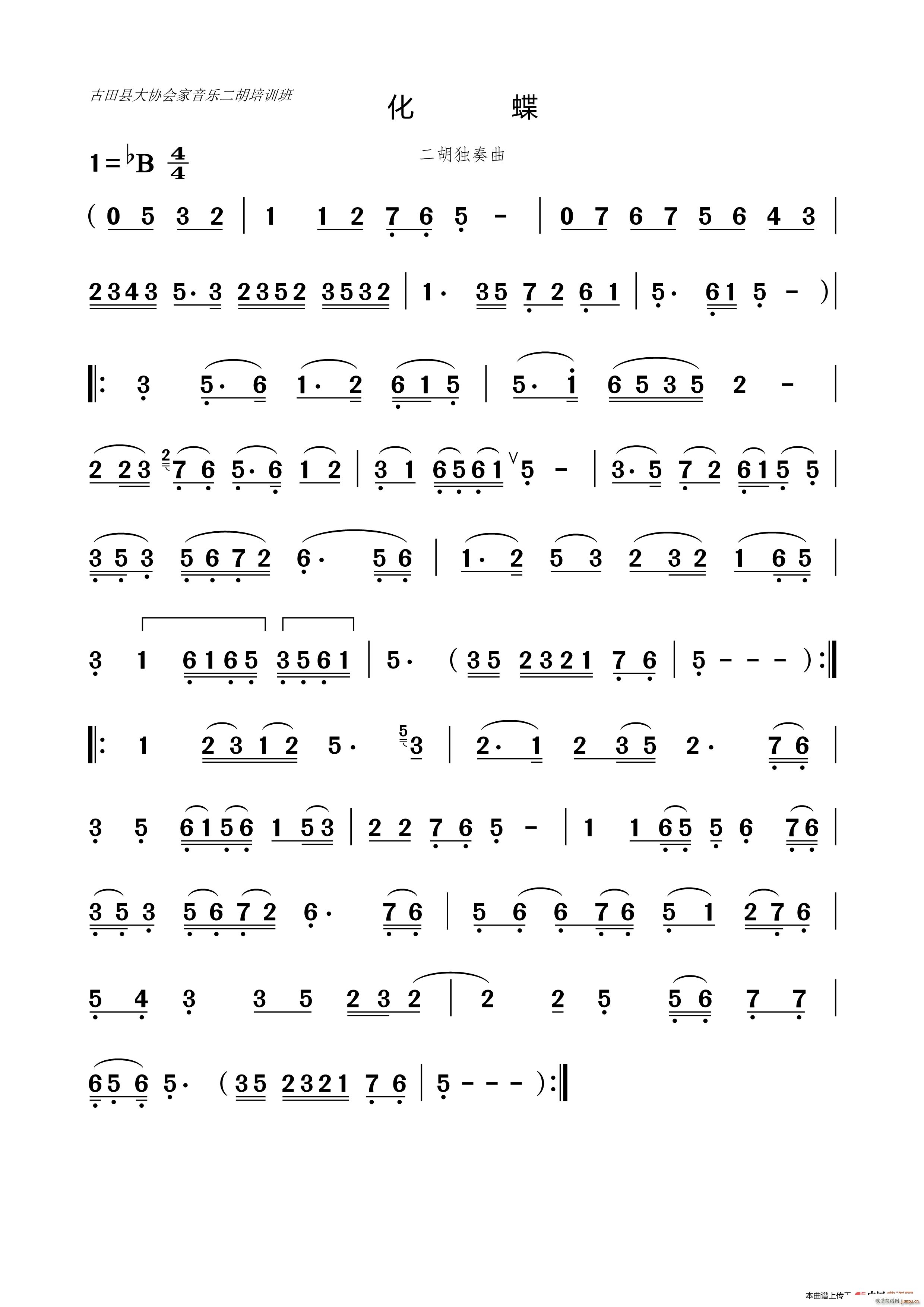 ���� ����������(�����V)1