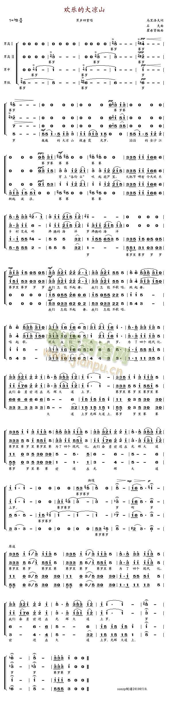 �g��(l�� )�Ĵ��ɽ(���ָ��V)1