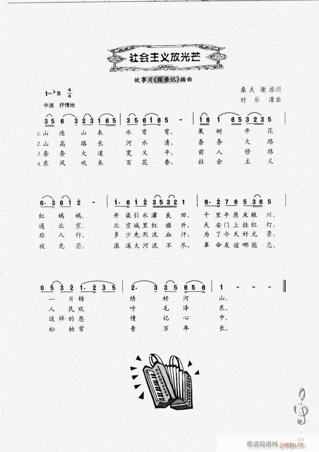 �������ָ�c(di��n) 61 120(�����V)29