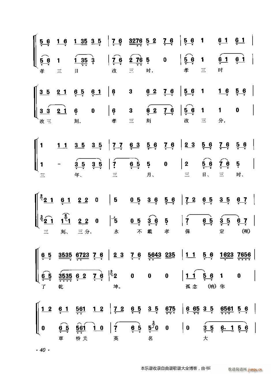 ���ٴ���ǻ���V��21 40 ���V(ʮ�ּ�����)20