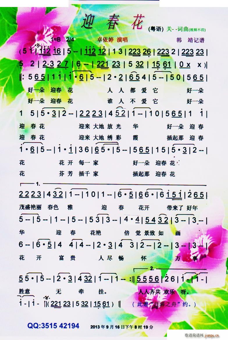 ӭ���� ���Z(y��)��(���ָ��V)1