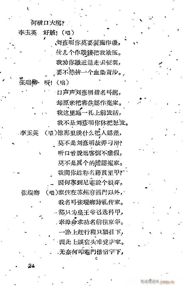 �x�� �x����(���ָ��V)24